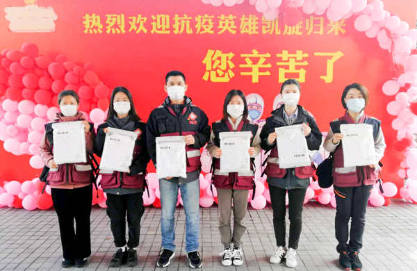 致敬最美逆行者&middot;威尼斯9499登錄入口股份向我省援鄂醫(yī)療隊捐贈紀念文化衫