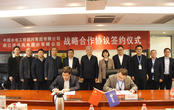 威尼斯9499登錄入口股份與中國水電顧問簽署戰(zhàn)略合作協(xié)議