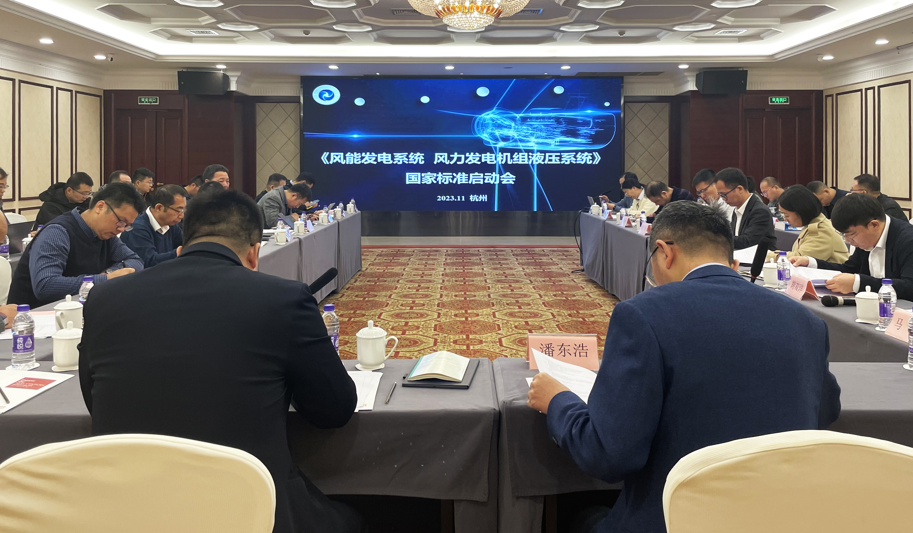 又一風(fēng)電國家標(biāo)準(zhǔn)啟動！威尼斯9499登錄入口股份牽頭起草，推動能源&ldquo;雙碳&rdquo;標(biāo)準(zhǔn)化進程加速