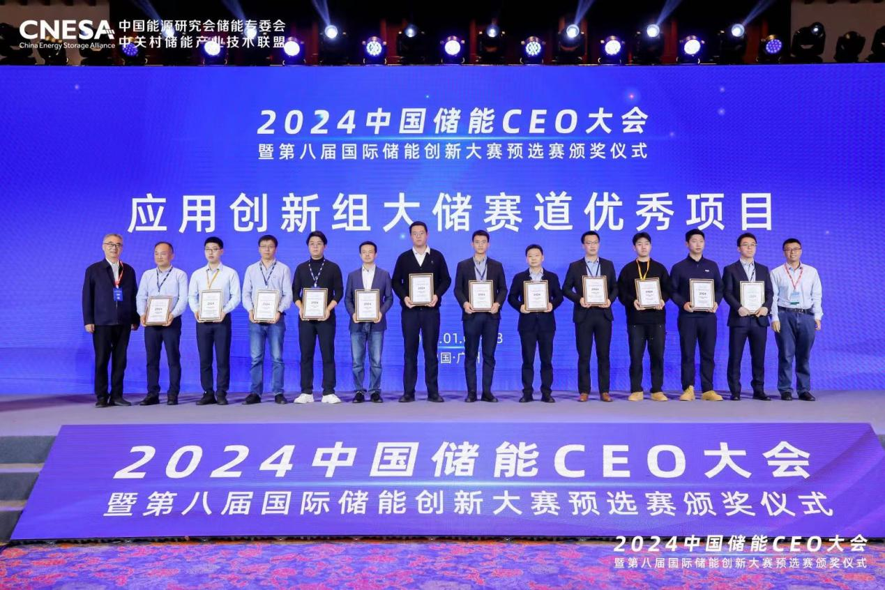 威尼斯9499登錄入口股份海上風(fēng)電&ldquo;一機(jī)一儲(chǔ)&rdquo;定制化解決方案獲國際儲(chǔ)能創(chuàng)新獎(jiǎng)