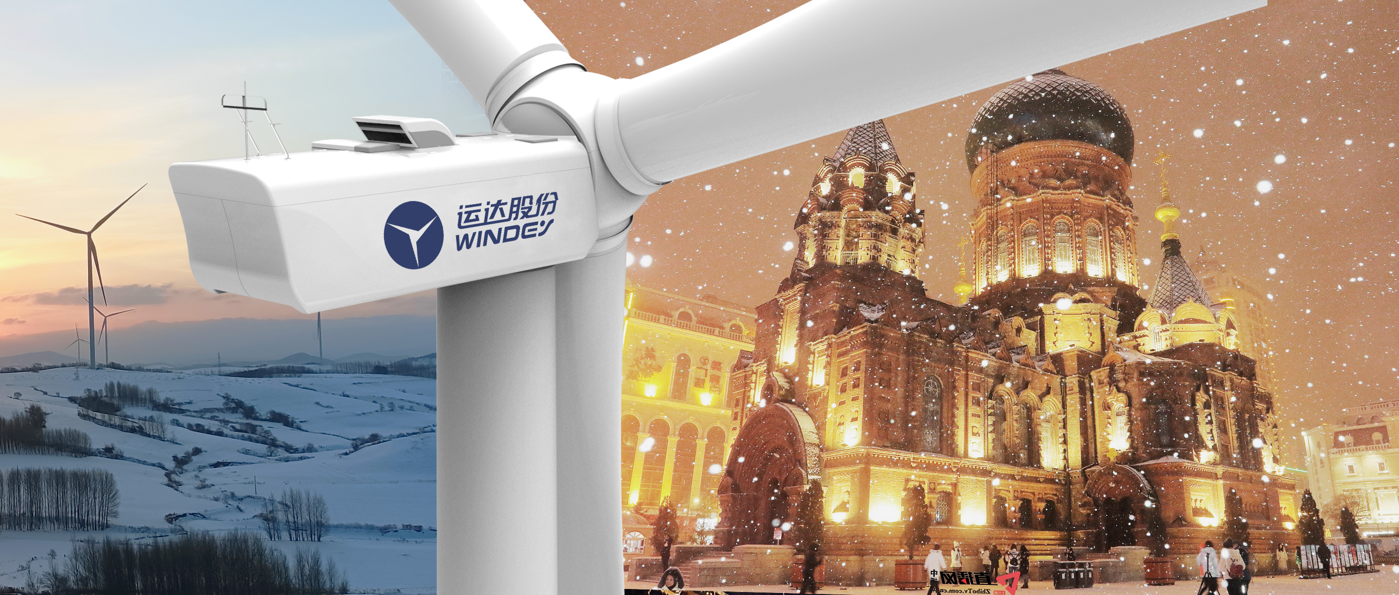 威尼斯9499登錄入口之風(fēng)吹動(dòng)&ldquo;爾濱&rdquo;，雙向奔赴塑造新能源&ldquo;產(chǎn)業(yè)優(yōu)勢群&rdquo;