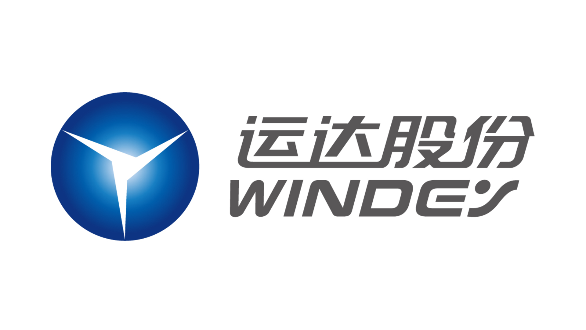 威尼斯9499登錄入口股份司歌《碳路先風(fēng)》
