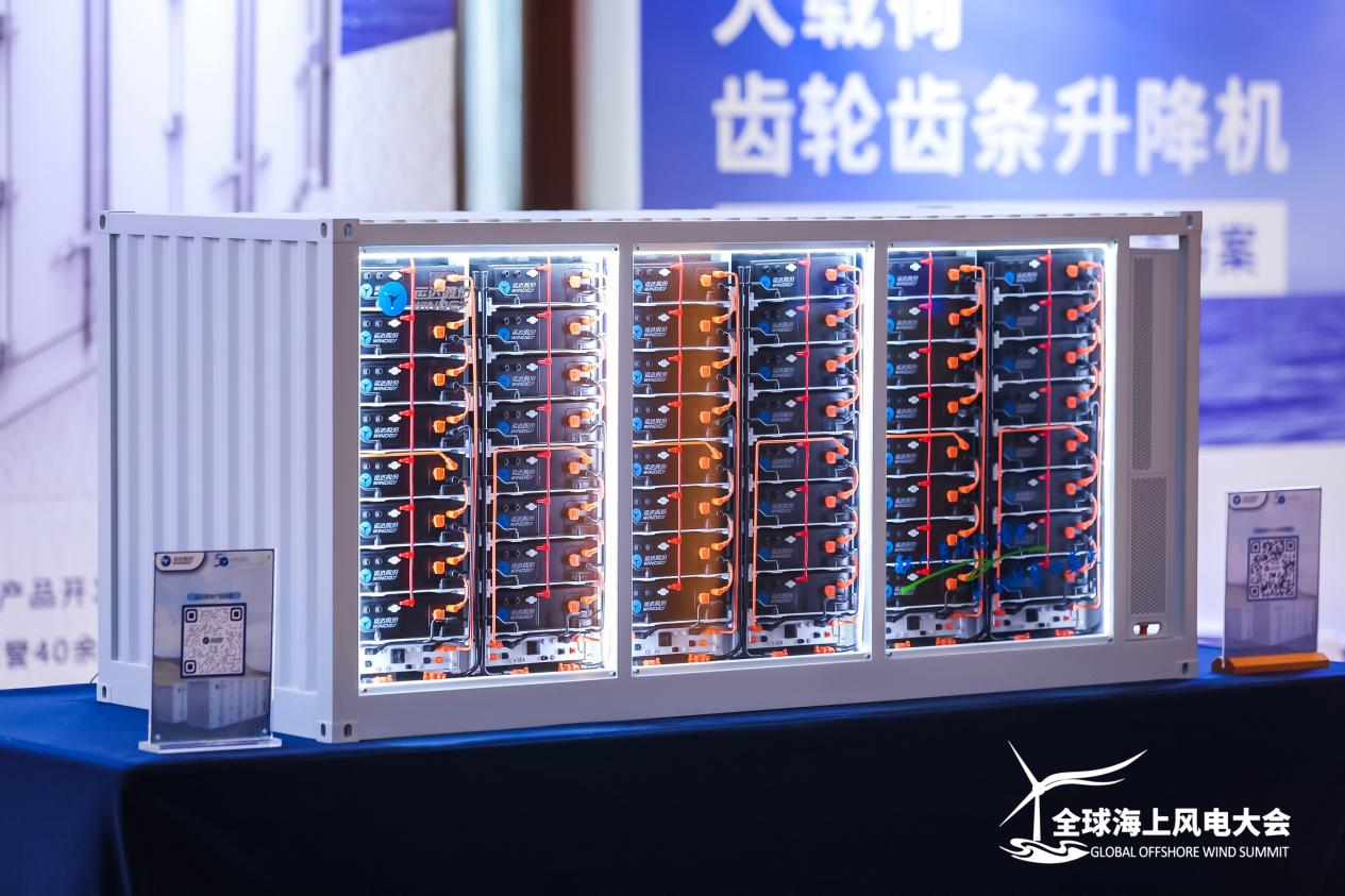 威尼斯9499登錄入口智儲助推深遠(yuǎn)海風(fēng)電產(chǎn)業(yè)挺進(jìn)新賽道