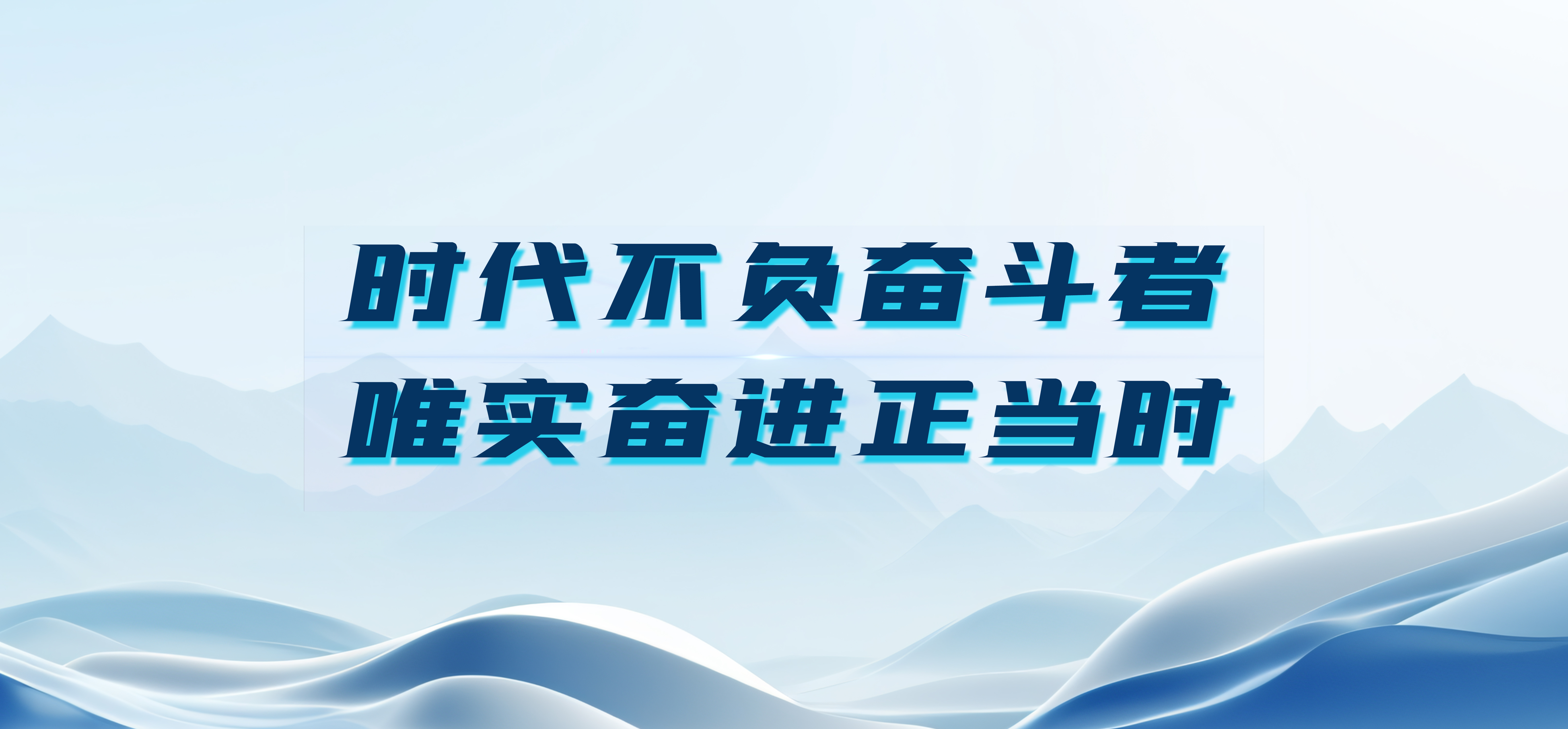 沖刺下半年，威尼斯9499登錄入口股份要打好這&ldquo;五大戰(zhàn)役&rdquo;