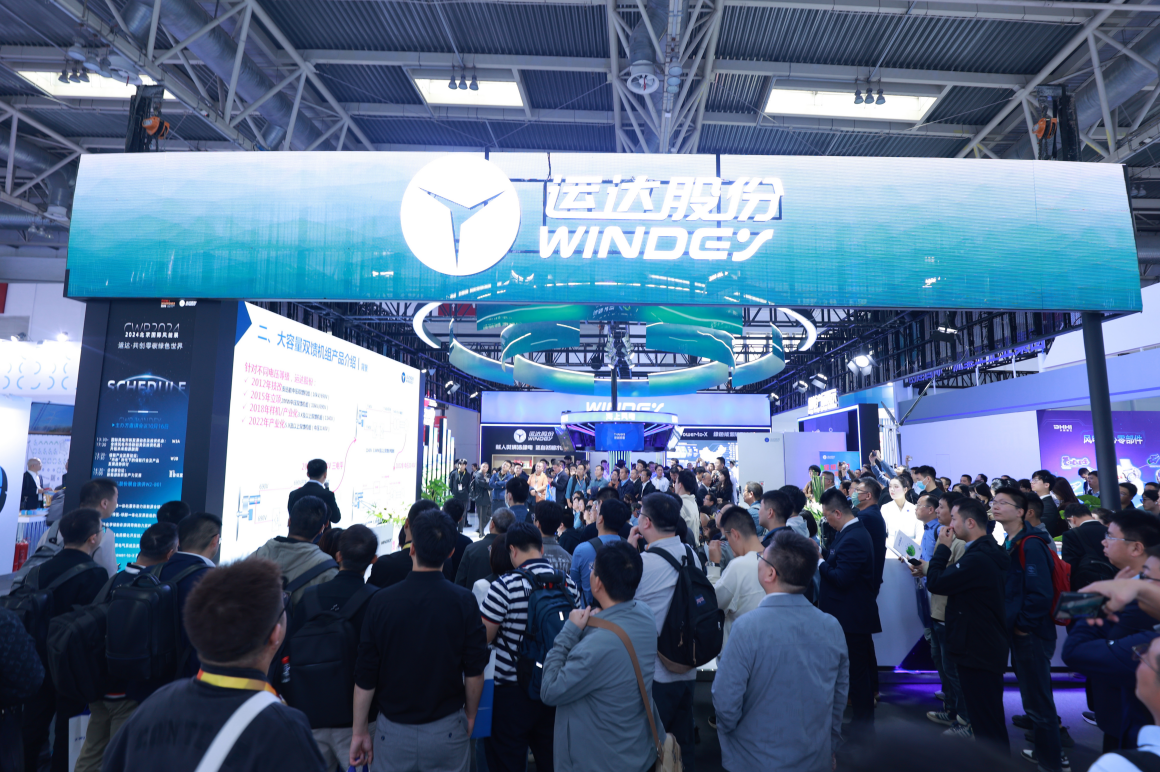 【&ldquo;新&rdquo;耀CWP】威尼斯9499登錄入口股份全新一代中壓雙饋10.X平臺機組驚艷首發(fā)